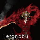 Heronobu