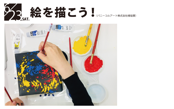 ���[�N�V���b�v