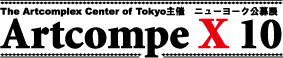 Artcompe X 10
