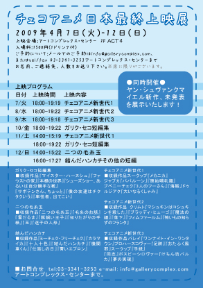 �`�F�R�A�j�����{�ŏI��f�W���