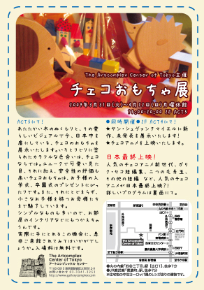 �`�F�R��������WTOP